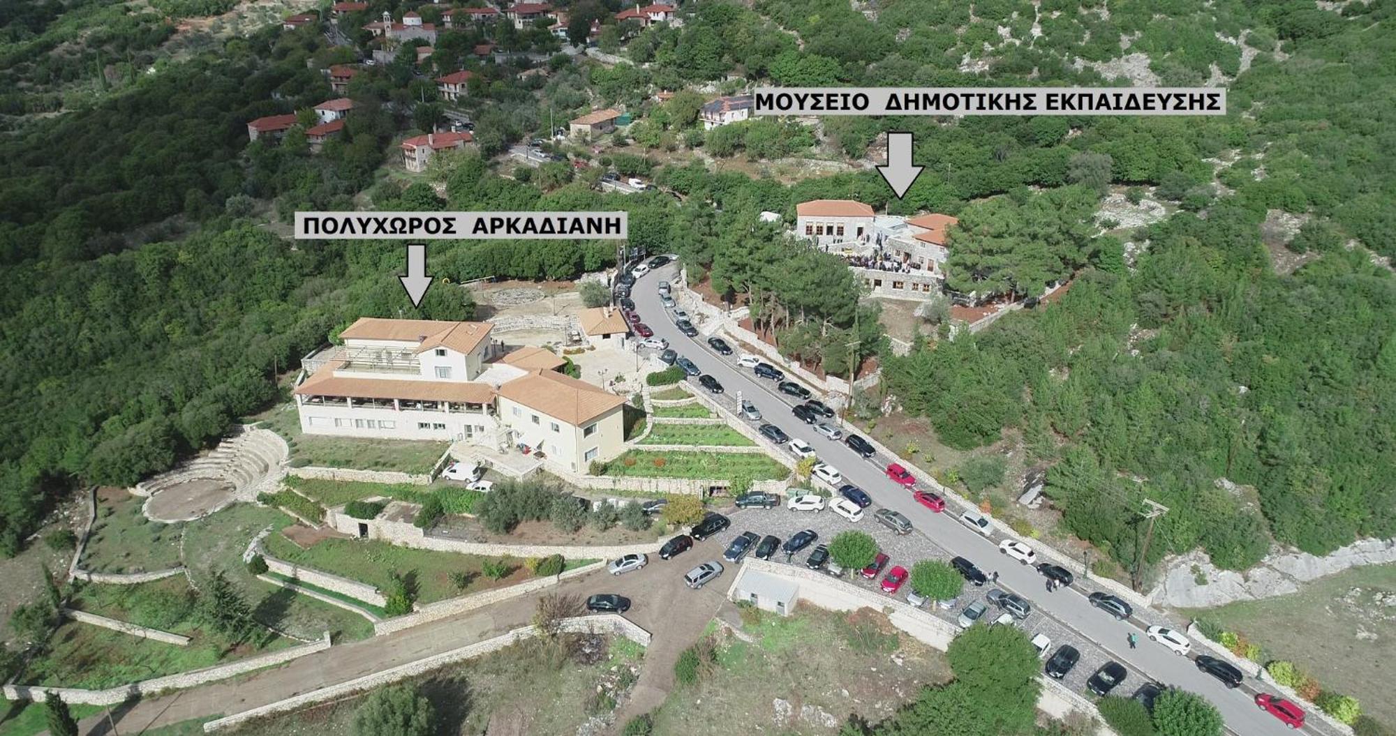 Arcadianis At Psari Trikolonon Gortynia Psárion